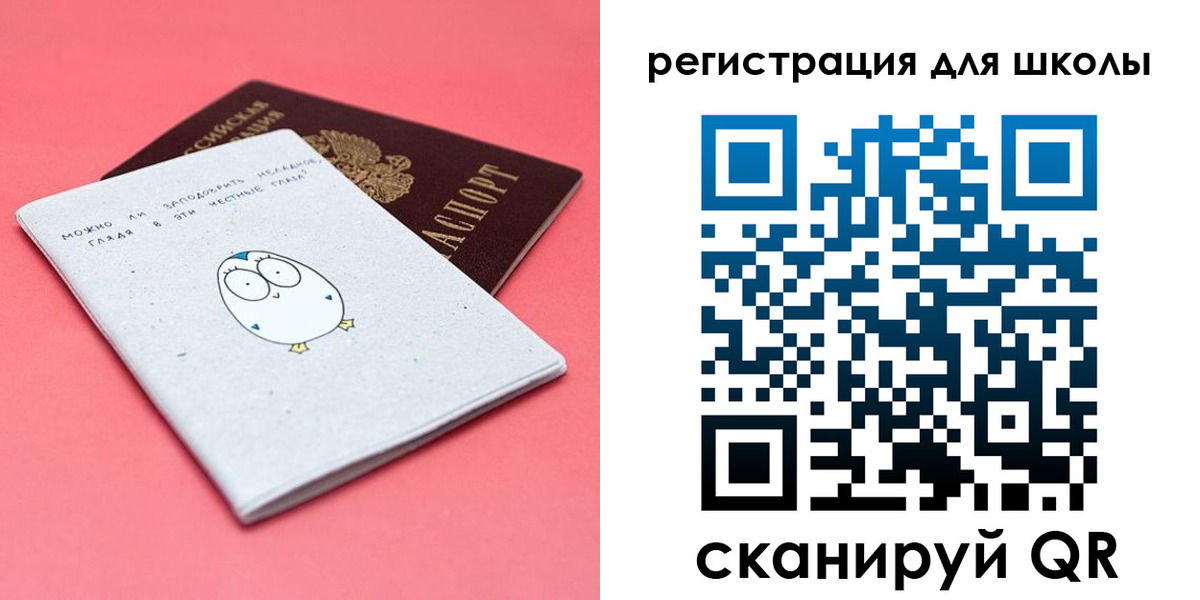 прописка регистрация в Воронежской области