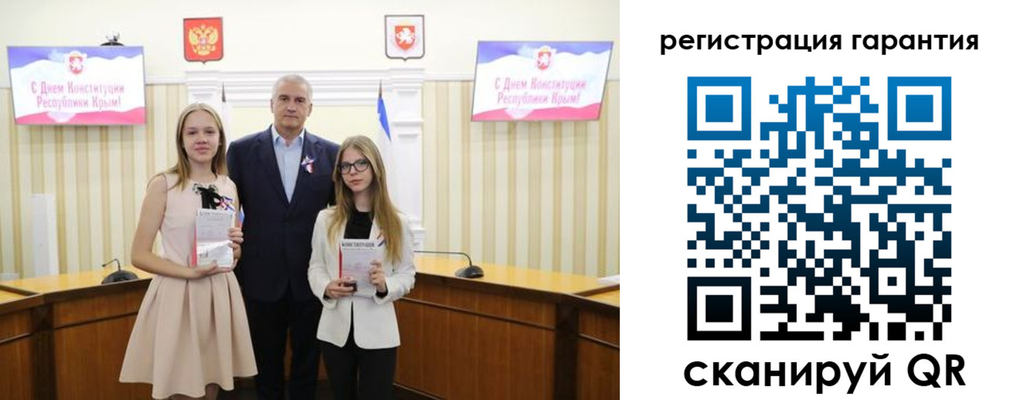 где прописаться в Воронежской области