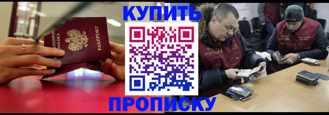 временная регистрация госуслуги в Воронежской области