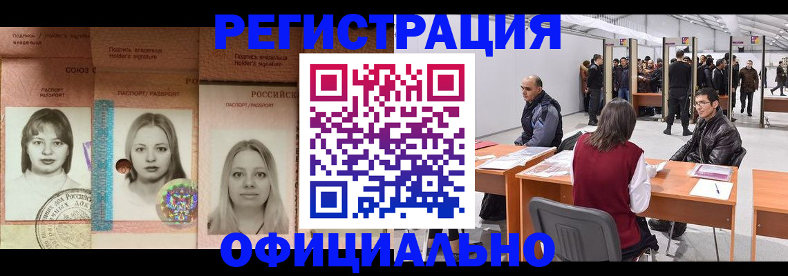 пропишу в квартире в Воронежской области